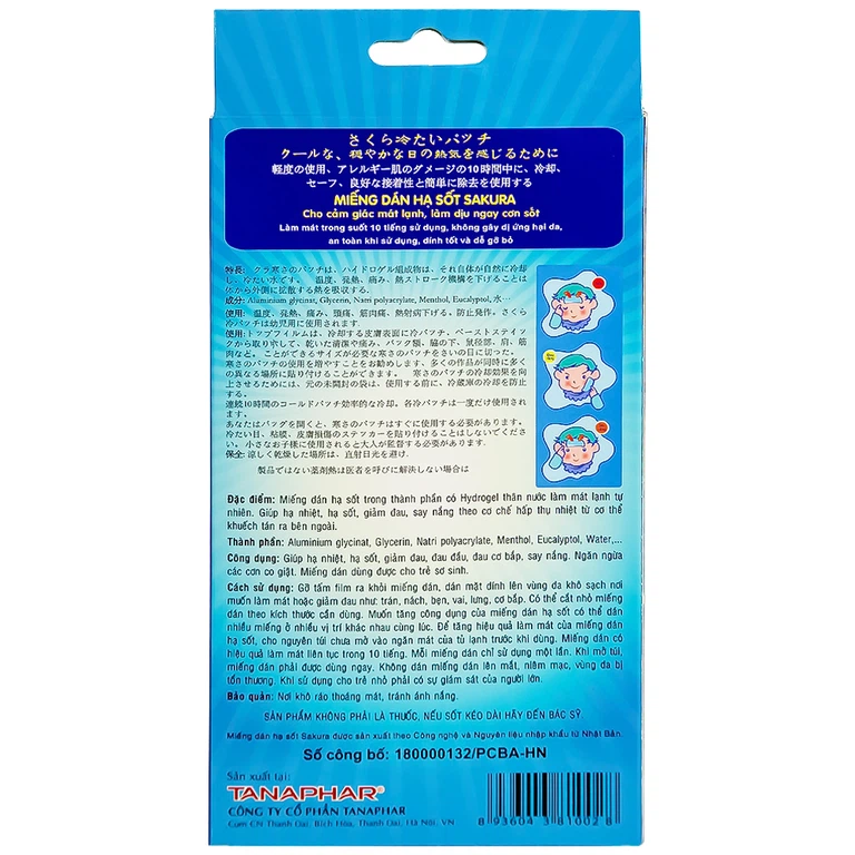 Miếng dán hạ sốt Sakura Tanaphar hạ nhiệt, hạ sốt, giảm đau (3 gói)