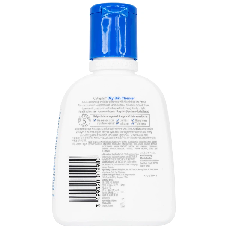 Sữa rửa mặt Cetaphil Oily Skin Cleanser 125ml Cetaphil dành cho da dầu nhạy cảm