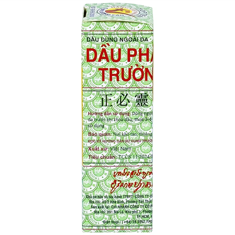 Dầu Phật Linh 1.5ml Trường Sơn dùng hỗ trợ trường hợp cảm cúm, cảm ho, nhức đầu, nghẹt mũi (10 chai)