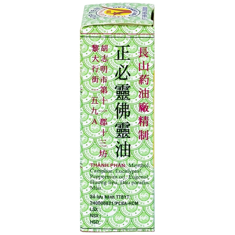 Dầu Phật Linh 1.5ml Trường Sơn dùng hỗ trợ trường hợp cảm cúm, cảm ho, nhức đầu, nghẹt mũi (10 chai)