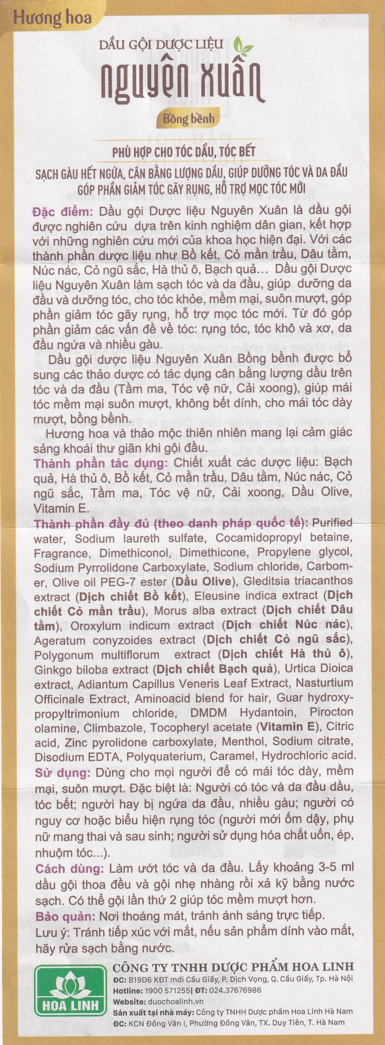 Dầu gội dược liệu Nguyên Xuân hương hoa sạch gàu, hết ngứa, cân bằng lượng dầu, giảm tóc gãy rụng (250ml)