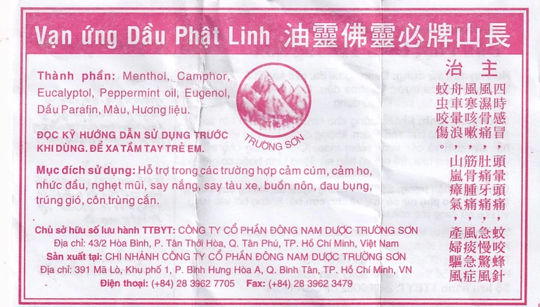 Dầu Phật Linh 5ml Trường Sơn dùng hỗ trợ trường hợp cảm cúm, cảm ho, nhức đầu, nghẹt mũi (12 chai)
