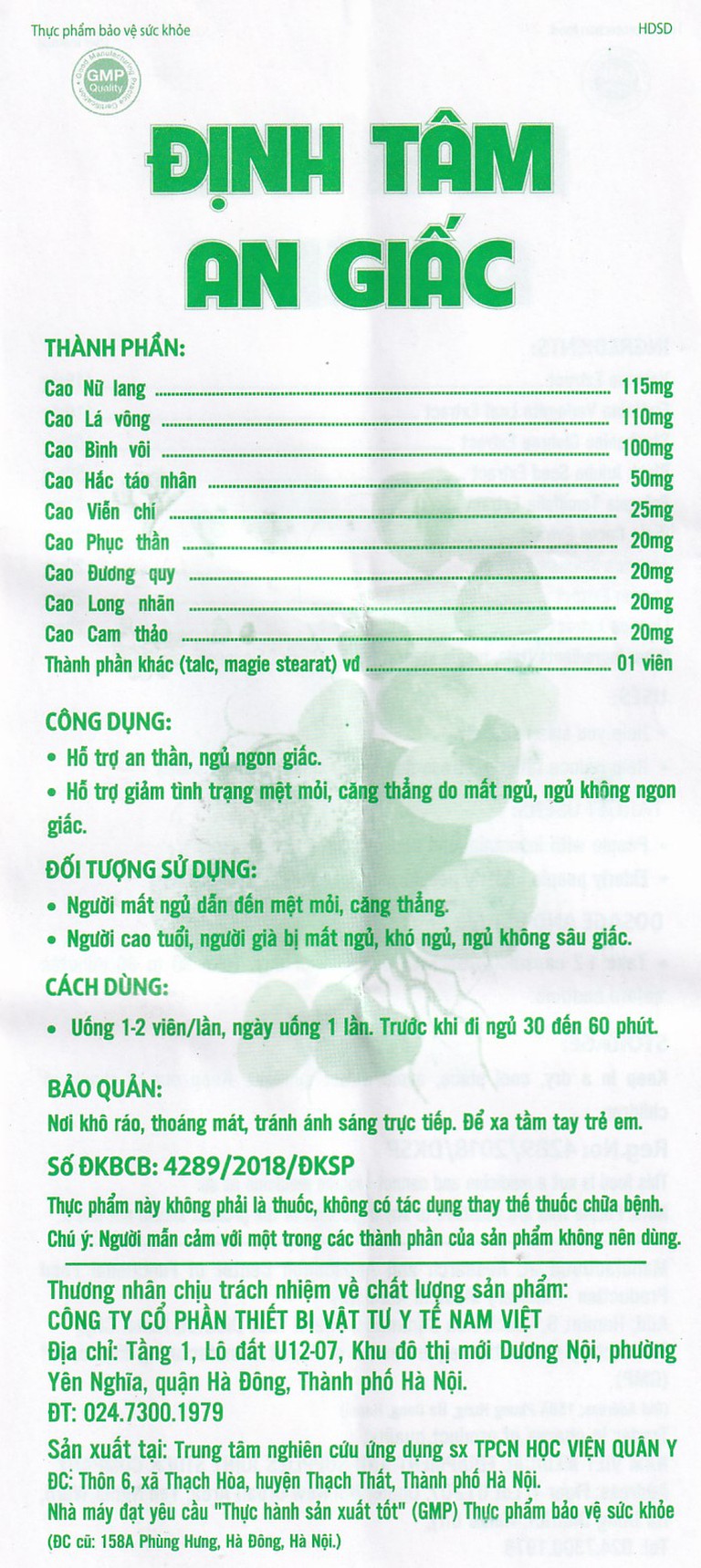 Viên uống Định Tâm An Giấc HVQY hỗ trợ an thần, ngủ ngon giấc (30 viên)
