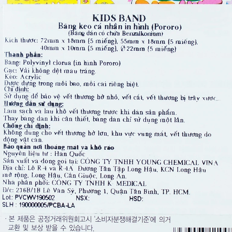 Băng keo cá nhân in hình Pororo Kids Band 4 size Young Chemical bảo vệ vết thương dành cho trẻ nhỏ (20 miếng)