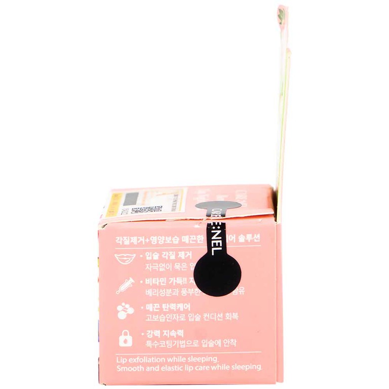 Mặt nạ ngủ môi Care:Nel Berry Lip Night Mask dưỡng ẩm, ngừa thâm dành cho môi phun xăm, nhạy cảm, môi trị liệu (5g)