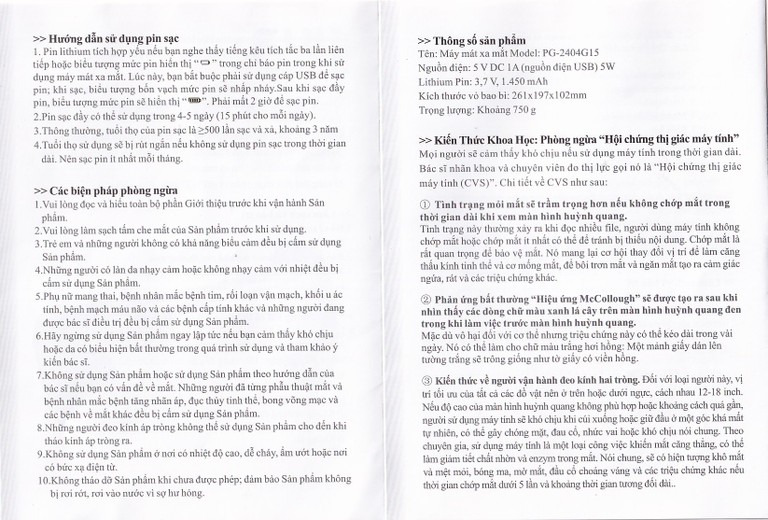 Máy mát xa mắt Fuji PG-2404G15 giúp massage thái dương và các huyệt đạo khác ở vùng mắt