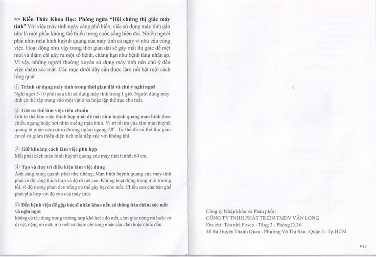 Máy mát xa mắt Fuji PG-2404G15 giúp massage thái dương và các huyệt đạo khác ở vùng mắt