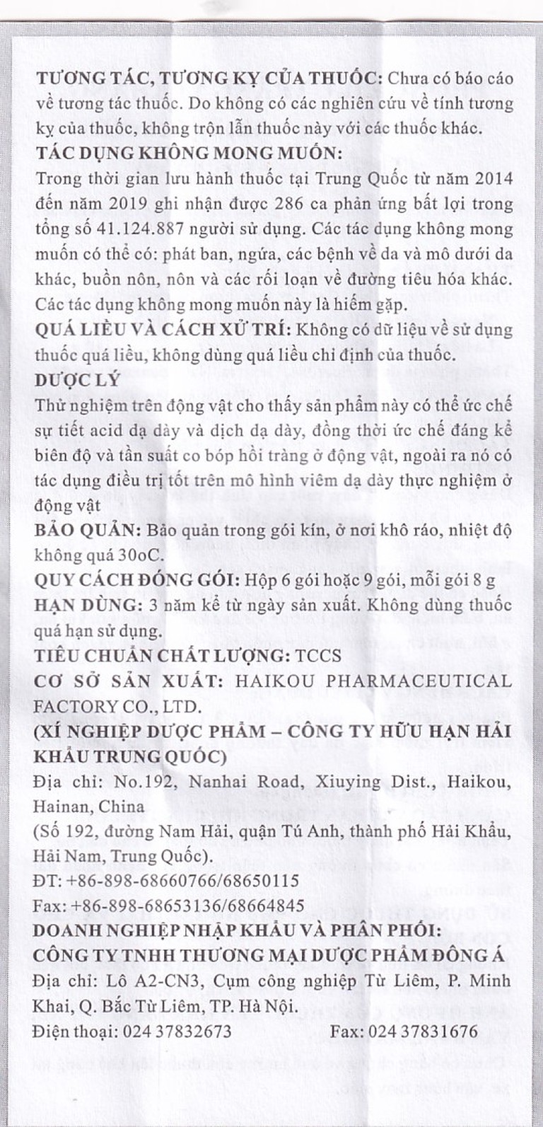 Cốm Phong Liễu Tràng Vị Khang 8g Haikou điều trị viêm đại tràng mãn tính (6 gói)