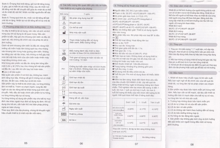 Nhiệt kế hồng ngoại Yuwell YT-1C đo nhiệt độ cơ thể