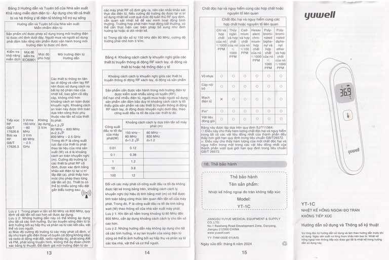 Nhiệt kế hồng ngoại Yuwell YT-1C đo nhiệt độ cơ thể