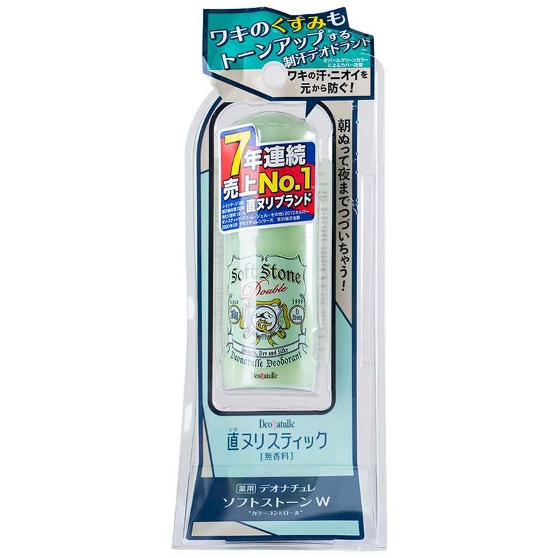 Các loại lăn khử mùi trị hôi nách hiệu quả nhất 3