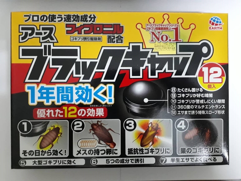 5 loại thuốc diệt gián Đức hiệu quả hiện nay 3