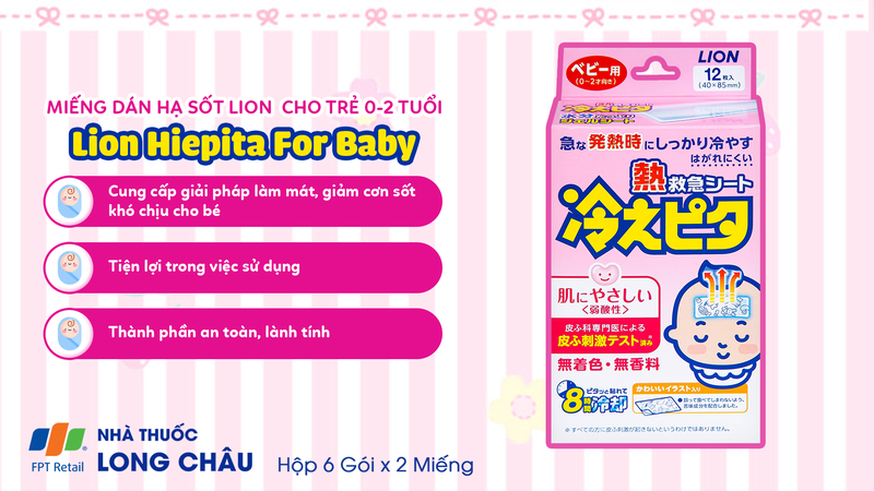 Miếng dán hạ sốt Lion Hiepita For Baby cho trẻ 0-2 tuổi (6 gói x 2 miếng) 1.png