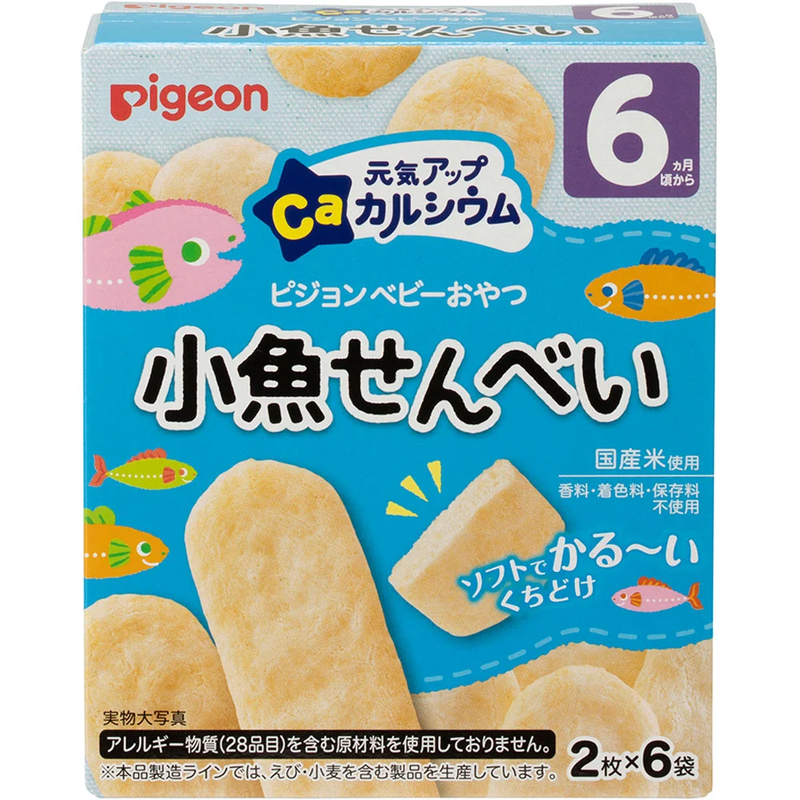 Các loại bánh ăn dặm cho bé được nhiều mẹ tin dùng-3