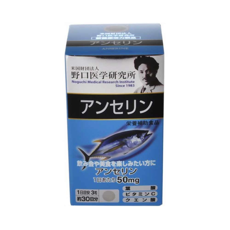 Các loại thuốc gout Nhật Bản hiệu quả và được tin dùng 3