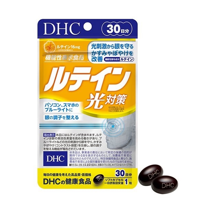 DHC Lutein Blue Light Protection 30V – Viên uống DHA bảo vệ mắt khỏe mạnh 1