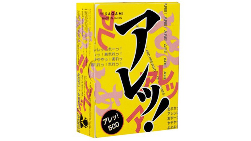 Bao cao su Sagami Are Are - sản phẩm phù hợp với những cặp đôi yêu thích sự mới lạ