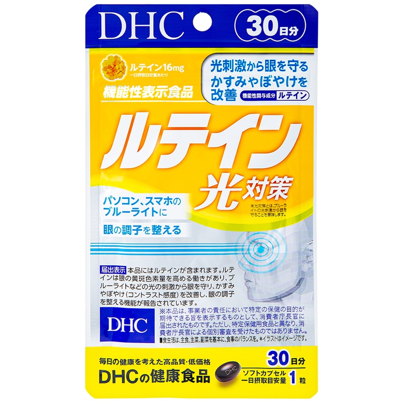 DHC Lutein Blue Light Protection giúp bảo vệ mắt khỏi tác hại của tia sáng xanh 1