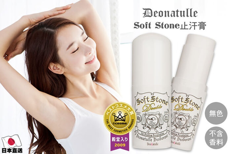 Chất lượng các sản phẩm lăn khử mùi có nguồn gốc từ xứ sở mặt trời mọc là không thể nghi ngờ được