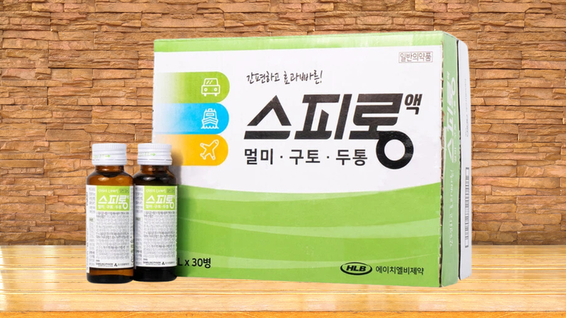 Nước uống Samsung Pharm Speerong Sol Hàn Quốc ngừa say tàu xe hiệu quả! 0