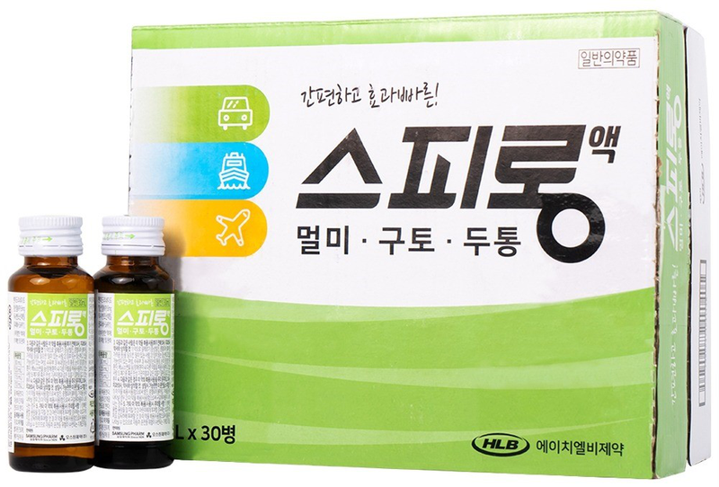 Nước uống Speerong Sol phòng ngừa buồn nôn, giảm triệu chứng khó chịu (30 chai x 30ml) 1