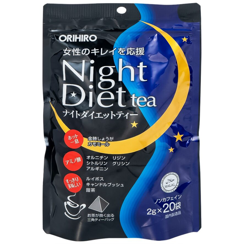 Trà Night Diet Tea Orihiro hỗ trợ giảm cân, thanh nhiệt, cải thiện giấc ngủ và làm đẹp da (20 túi x 2g) 1