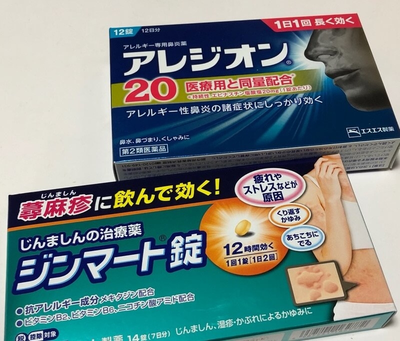 Thuốc uống dị ứng hải sản của Nhật an toàn và hiệu quả cao 3