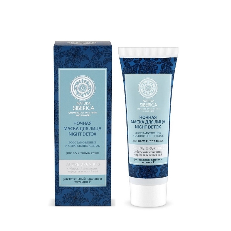 Top 3 loại mặt nạ ngủ cho da mụn mà bạn không thể bỏ qua 4