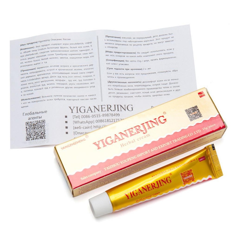 Top 3 thuốc hắc lào Trung Quốc được đánh giá cao 3