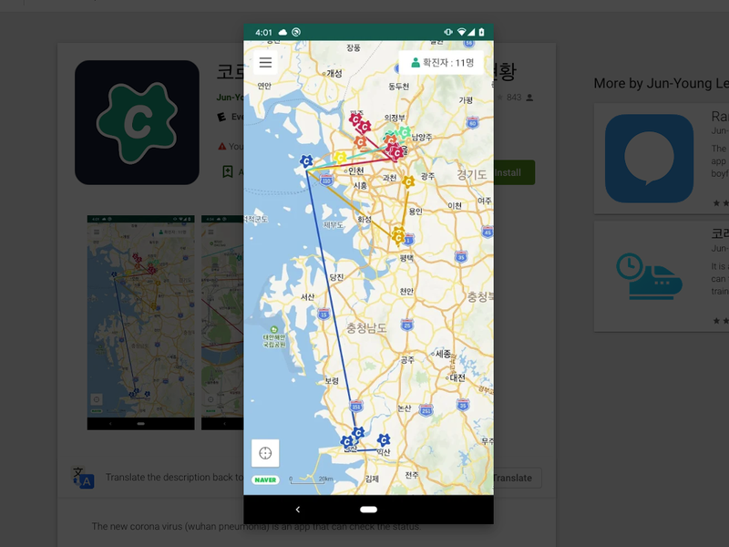 Ứng dụng smartphone giúp người Hàn phòng ngừa Covid-19 2