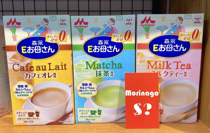 Uống sữa bầu Morinaga vào tháng thứ mấy để cung cấp đầy đủ chất cho mẹ và bé 1