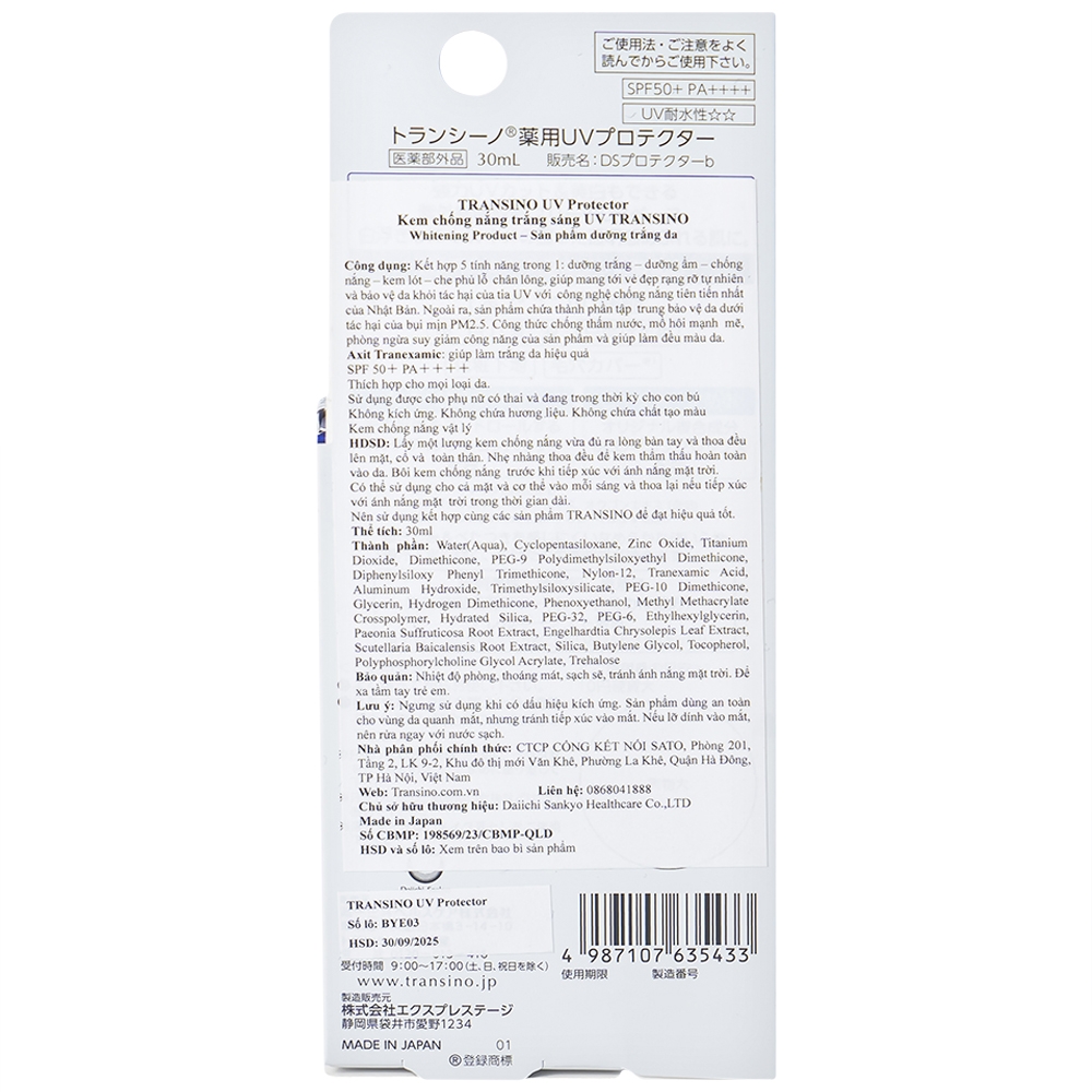 Hình ảnh Kem chống nắng Transino Whitening UV Protector hỗ trợ dưỡng trắng, dưỡng ẩm (30ml)