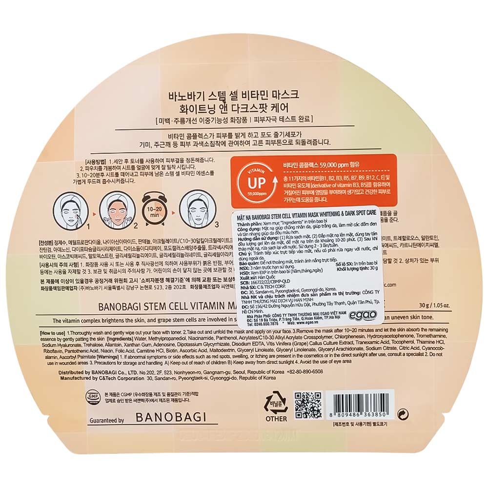 Hình ảnh Mặt nạ Banobagi Stem Cell Vitamin Mask Whitening & Dark Spot Care chống nhăn da, trắng da, mờ nám (30g)