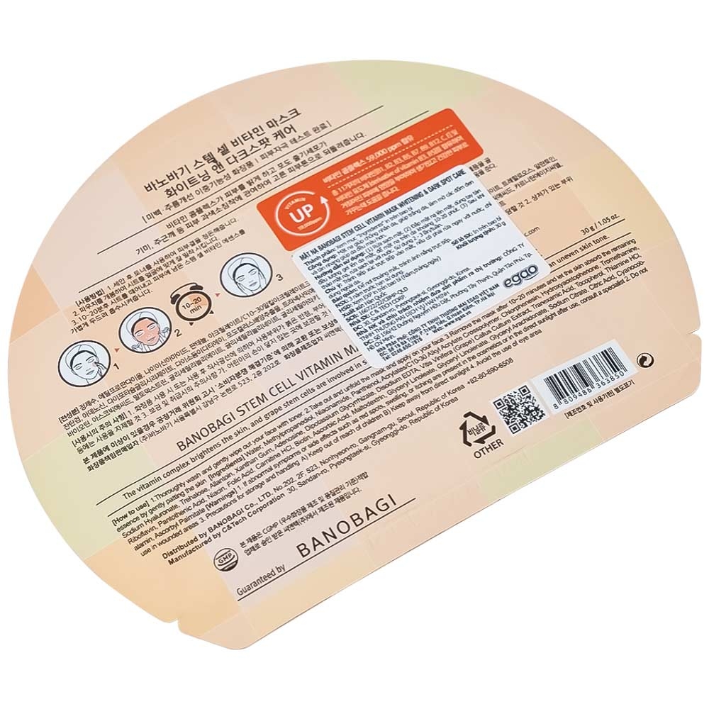 Hình ảnh Mặt nạ Banobagi Stem Cell Vitamin Mask Whitening & Dark Spot Care chống nhăn da, trắng da, mờ nám (30g)