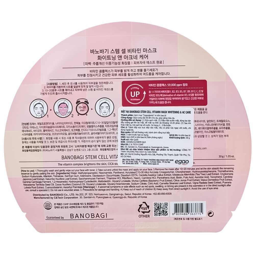 Hình ảnh Mặt nạ Banobagi stem cell vitamin mask whitening & ac care hỗ trợ cấp ẩm và dưỡng sáng da cho da mụn (30g)