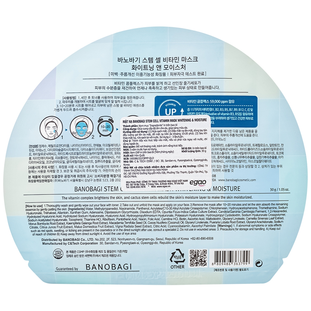 Hình ảnh Mặt nạ Banobagi Stem Cell Vitamin Mask Whitening And Moisture hỗ trợ cấp ẩm và dưỡng sáng da (30g)