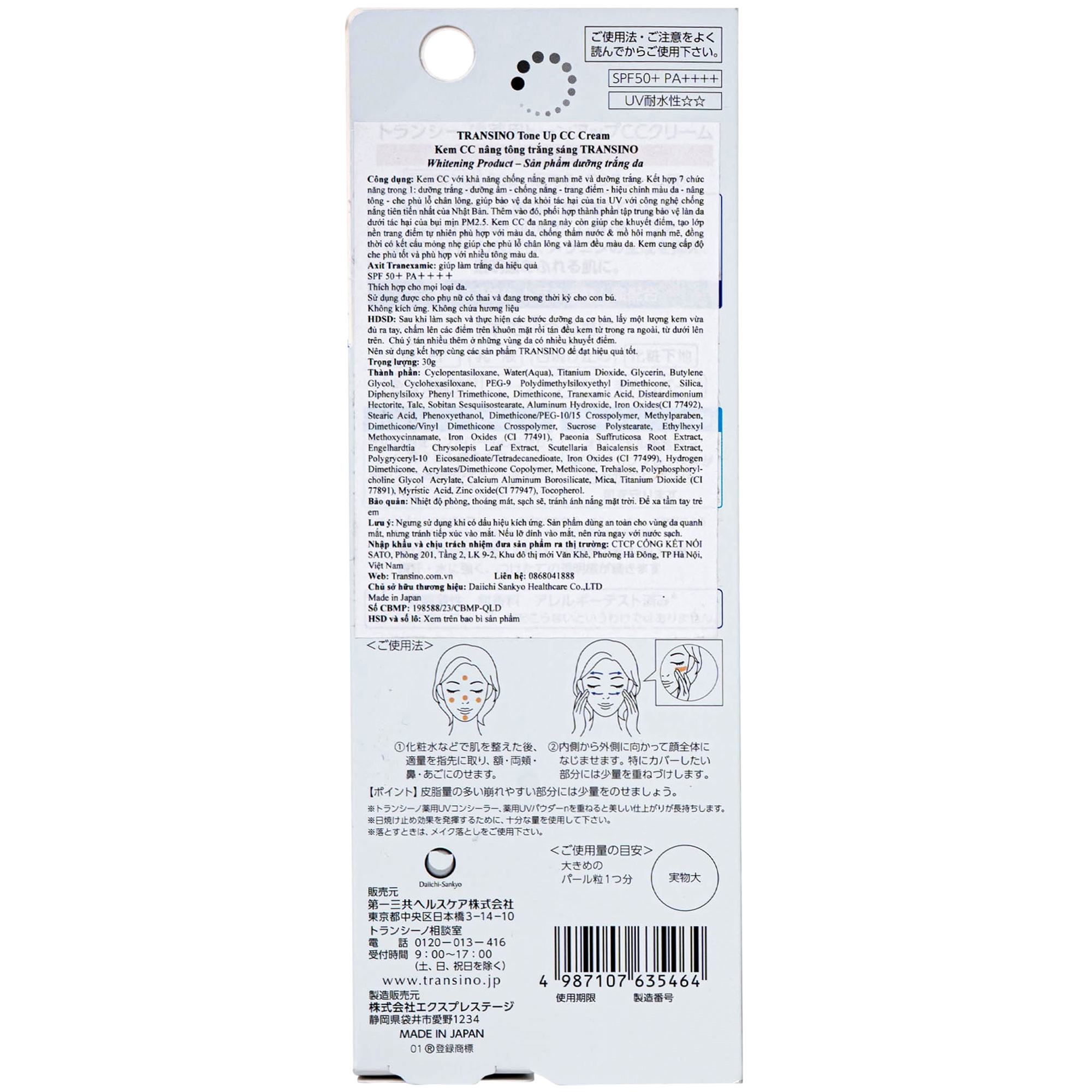 Hình ảnh Kem chống nắng nâng tông trắng sáng Transino tone up cc cream SPF 50+ PA++++ hộp 30g