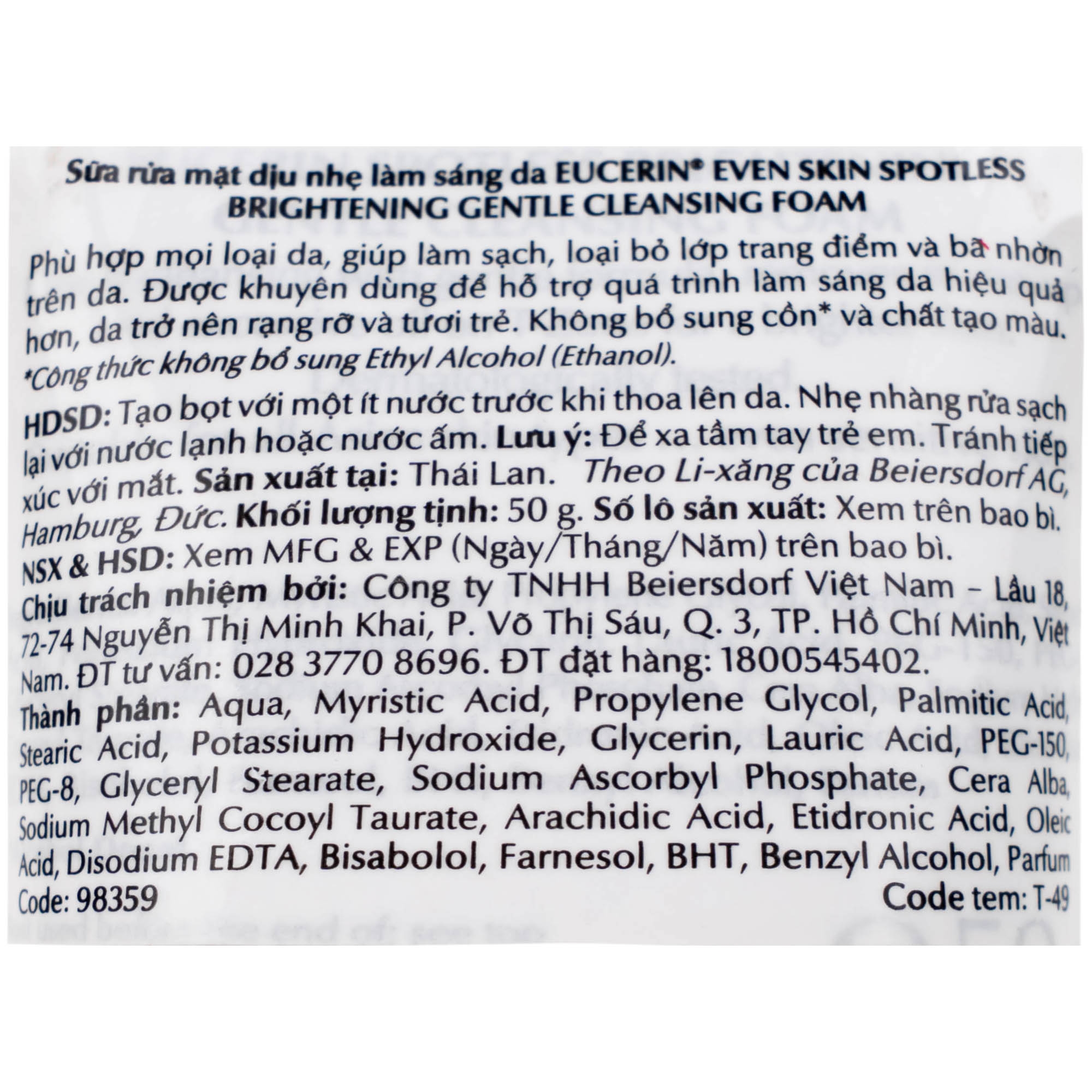 Hình ảnh Sữa rửa mặt Eucerin Spotless Brightening Cleansing Foam sáng da (50g)