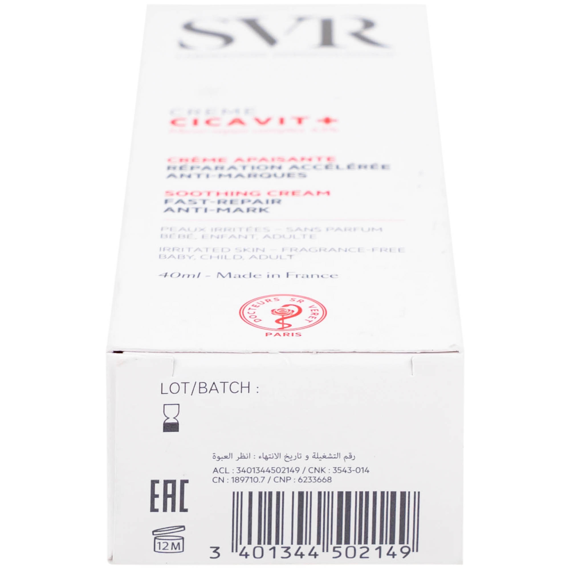 Hình ảnh Kem bôi SVR Cicavit+ Creme dưỡng ẩm và làm dịu cho các trường hợp khô da, mẩn đỏ (40ml)