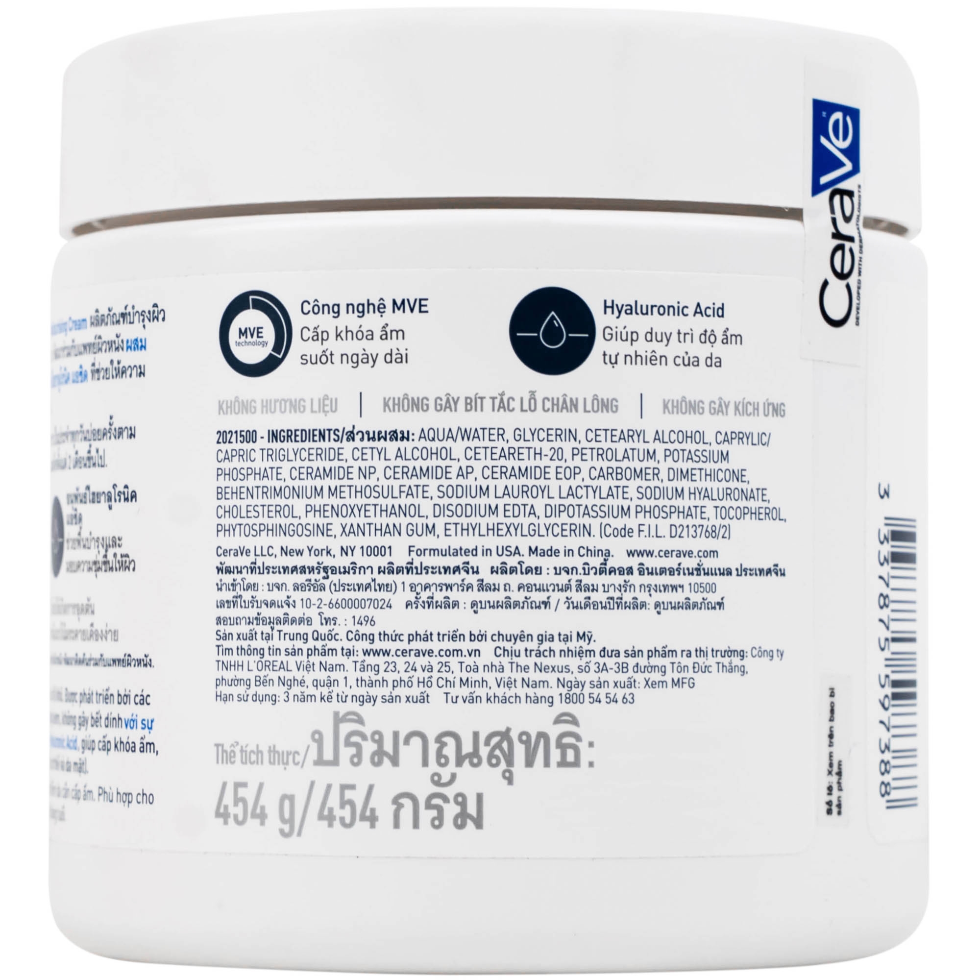 Hình ảnh Kem bôi CeraVe Moisturising Cream dưỡng ẩm, phục hồi cho da khô (454g)
