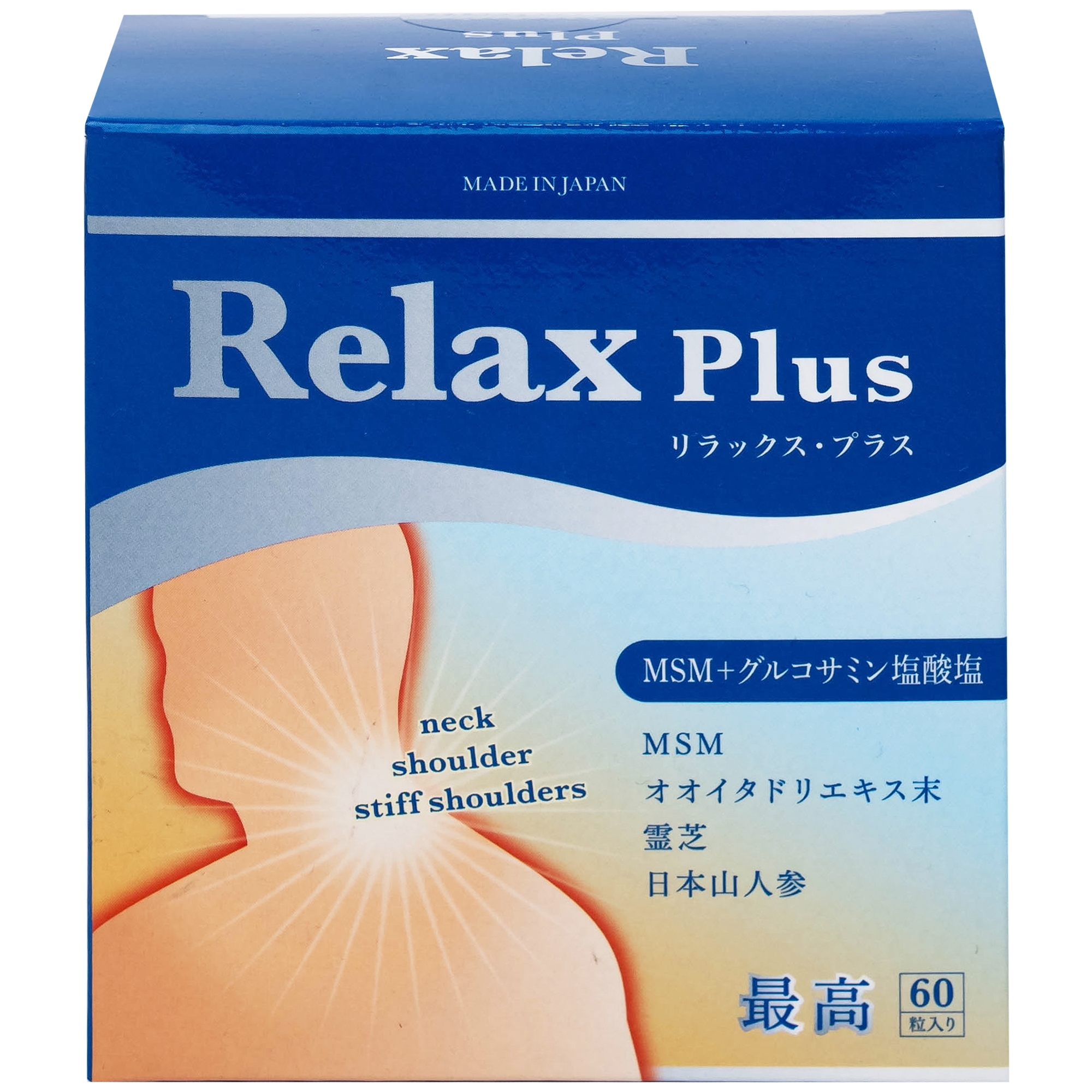 Hình ảnh Viên uống Relax Plus Jpanwell hỗ trợ giảm đau khớp, khó vận động do viêm khớp (60 viên)