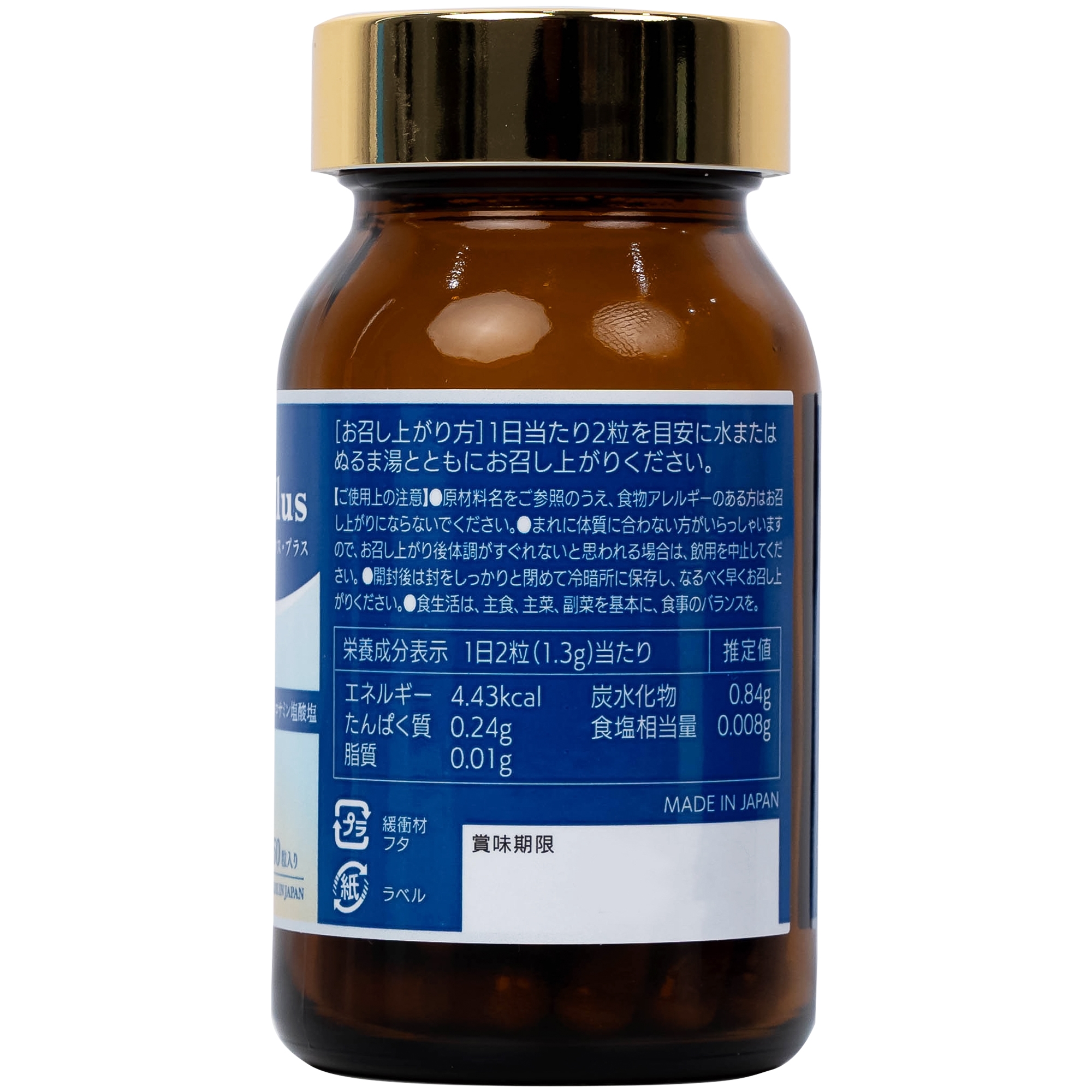 Hình ảnh Viên uống Relax Plus Jpanwell hỗ trợ giảm đau khớp, khó vận động do viêm khớp (60 viên)