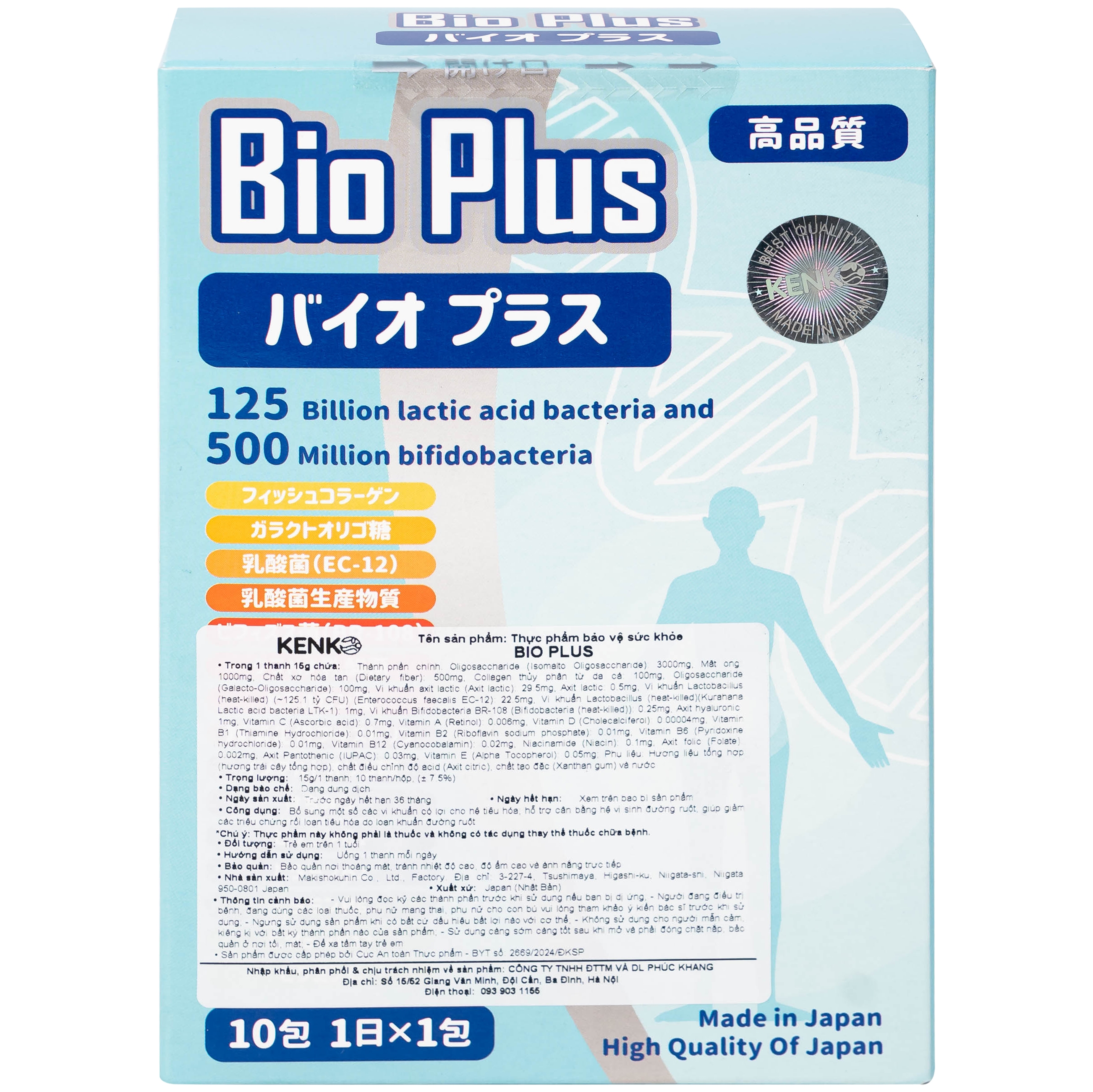 Hình ảnh Dung dịch Bio Plus 15g Kenko bổ sung vi khuẩn có lợi cho hệ tiêu hóa, cân bằng đường ruột (10 gói)
