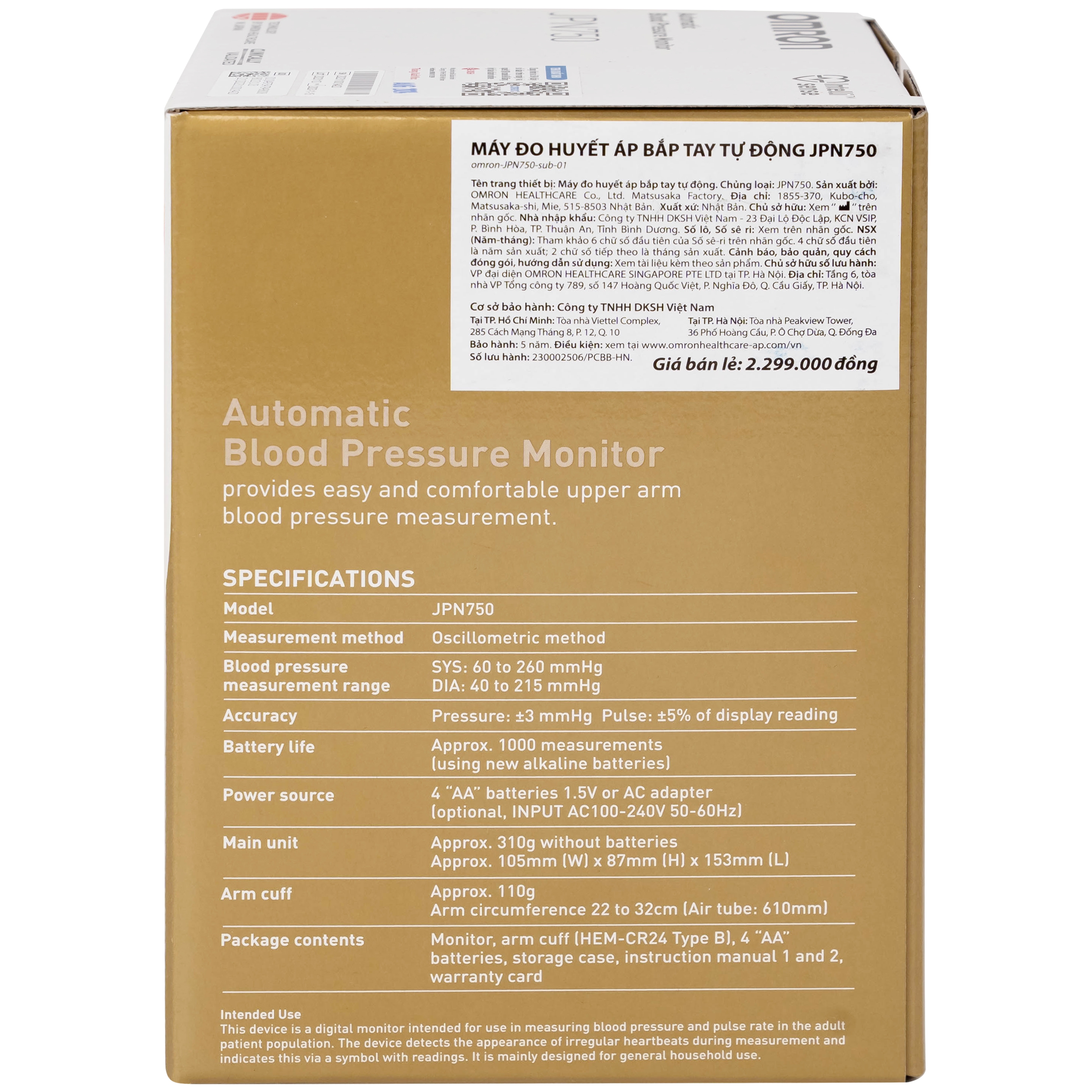 Hình ảnh Máy đo huyết áp bắp tay tự động Omron JPN750