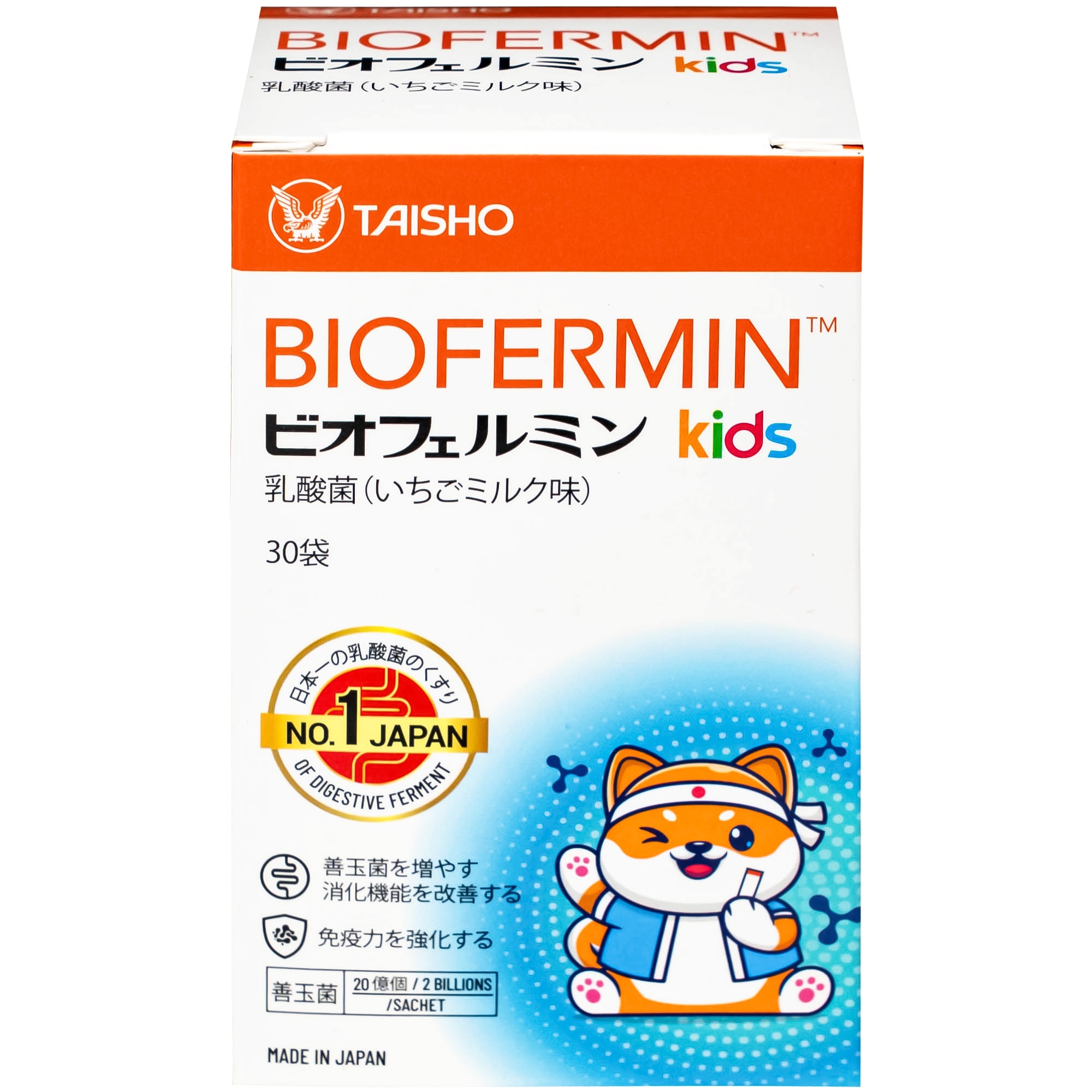 Hình ảnh Cốm bổ sung lợi khuẩn đường ruột Biofermin Kids Taisho (30 gói)