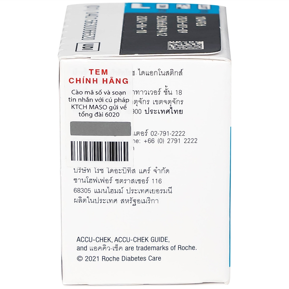 Hình ảnh Que thử dùng cho máy đo đường huyết Accu-Chek Guide (50 que)