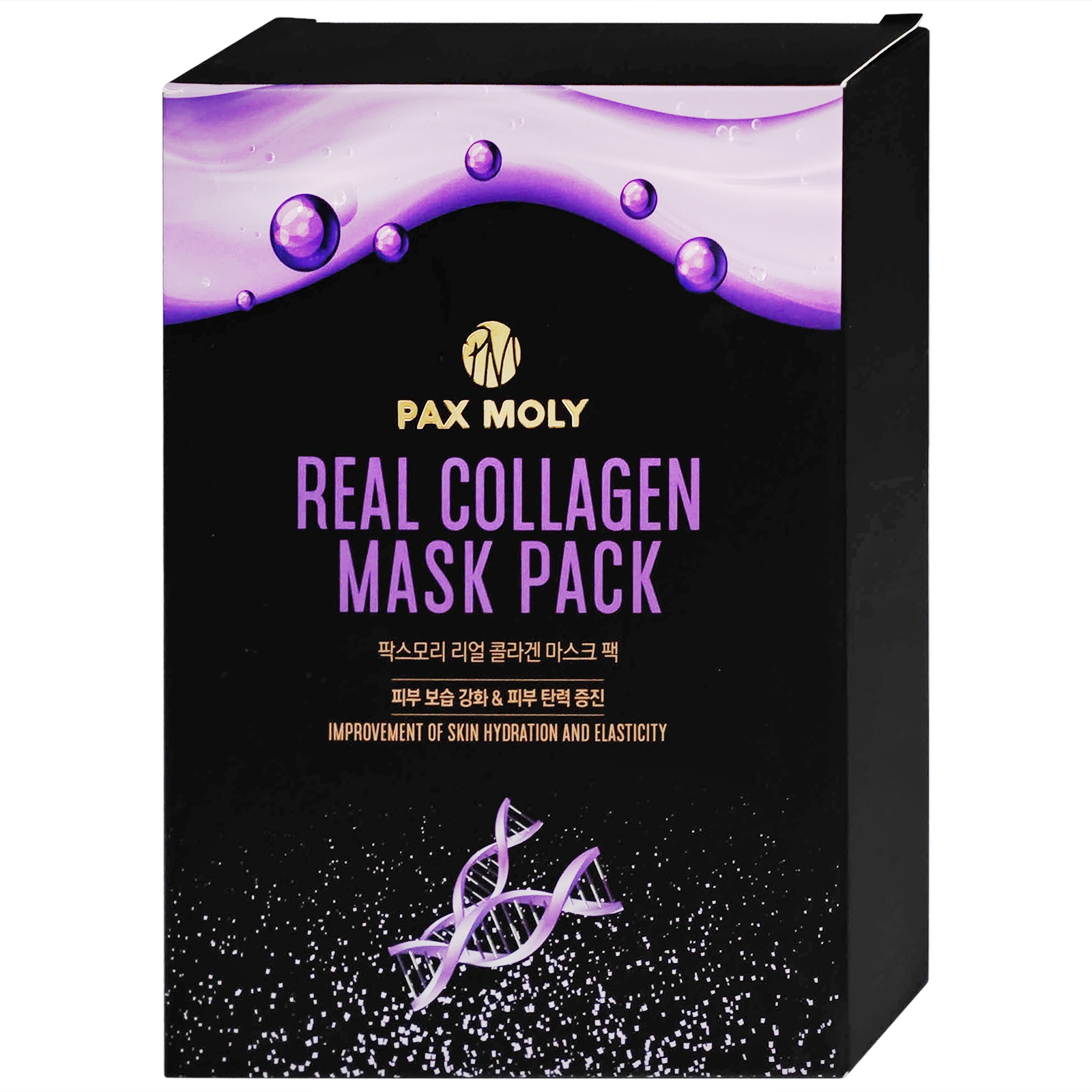 Hình ảnh Mặt nạ Pax Moly Real Collagen Mask Pack 10 miếng (Violet) giúp da mềm mịn, cải thiện độ đàn hồi da