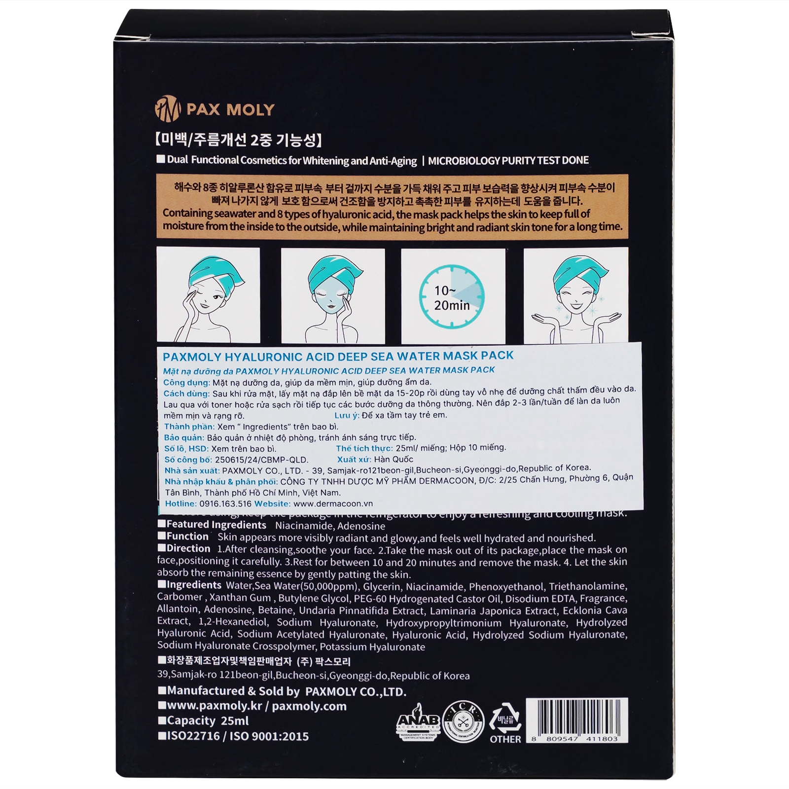 Hình ảnh Mặt nạ Pax Moly Hyaluronic Acid Deep Sea Water Mask Pack (Blue) giúp da mềm mịn, dưỡng ẩm da (10 miếng)