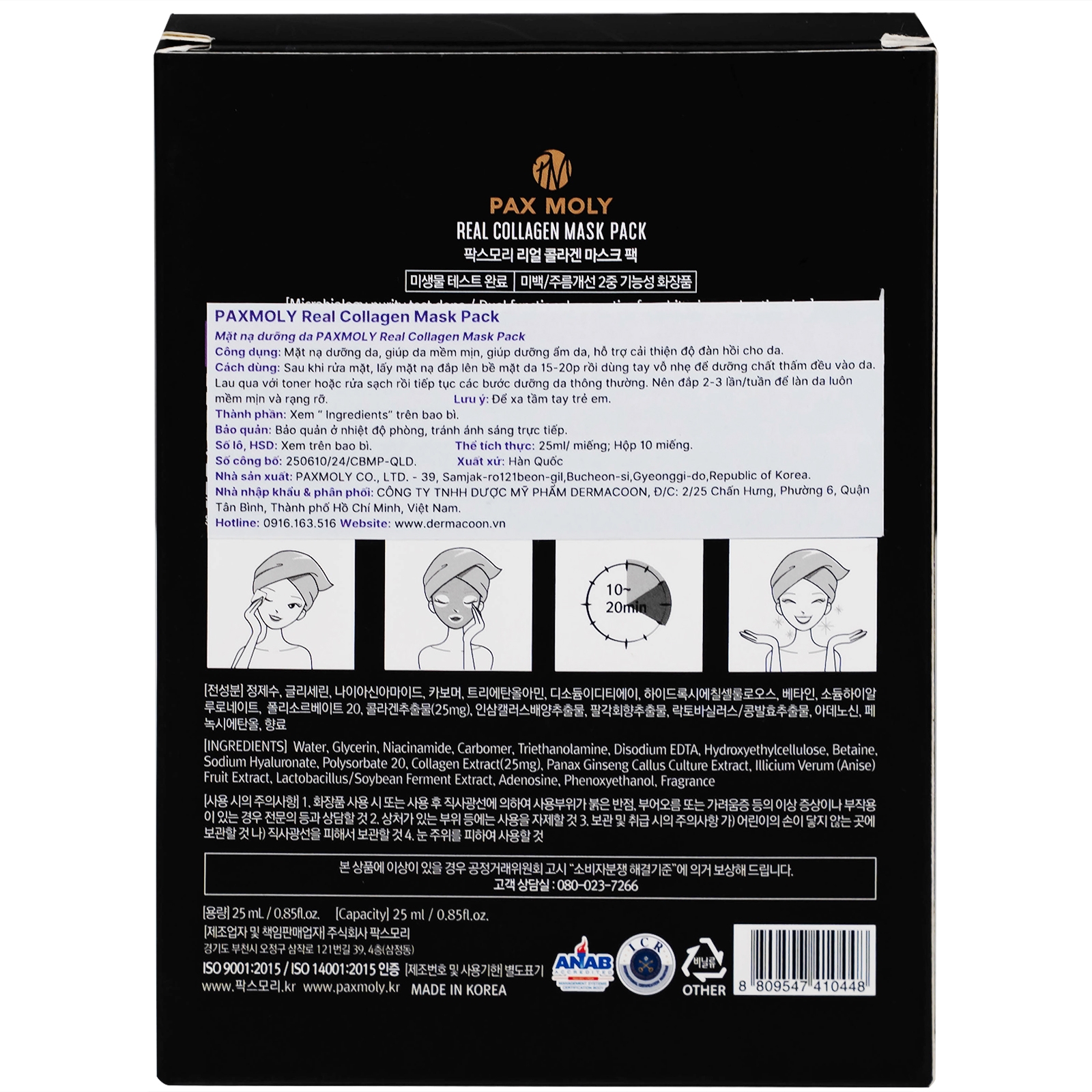 Hình ảnh Mặt nạ Pax Moly Real Collagen Mask Pack 10 miếng (Violet) giúp da mềm mịn, cải thiện độ đàn hồi da