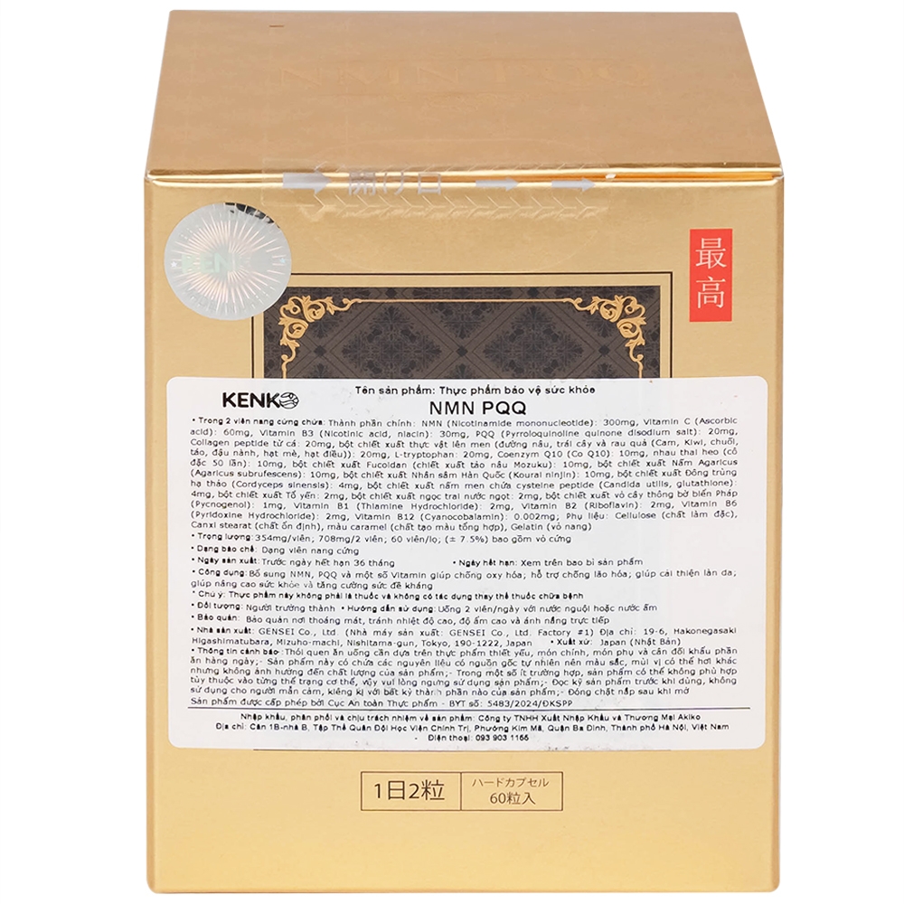 Hình ảnh Thực phẩm bảo vệ sức khỏe NMN PQQ